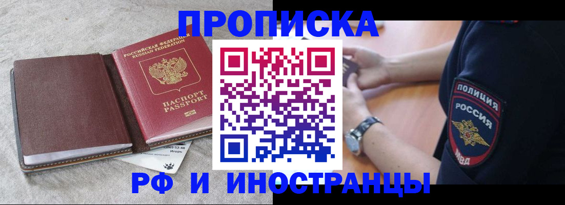 регистрация для дет. сада в Дрезне